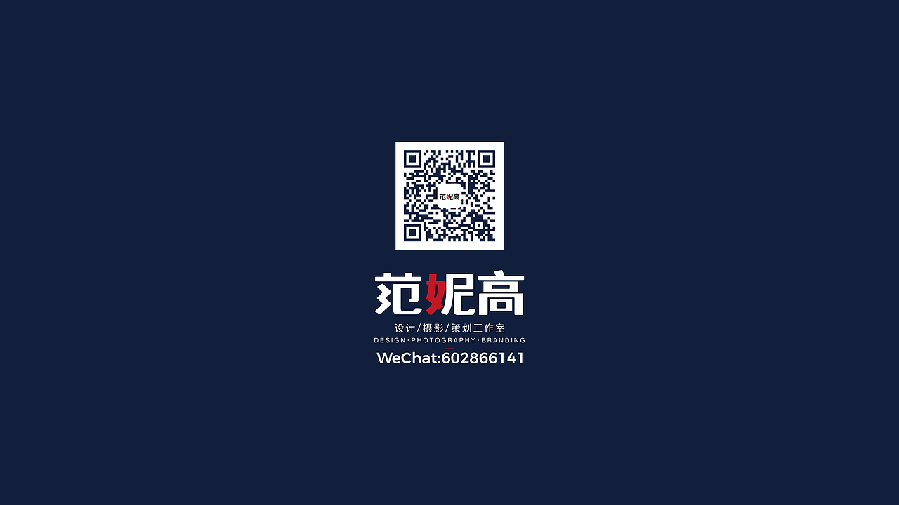 桂雨山房 品牌设计（图ZOTAzNTQwODA=） - 品牌 - 站酷设计师范妮高原创素材 - 站酷ZCOOL