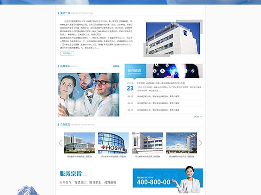企业站