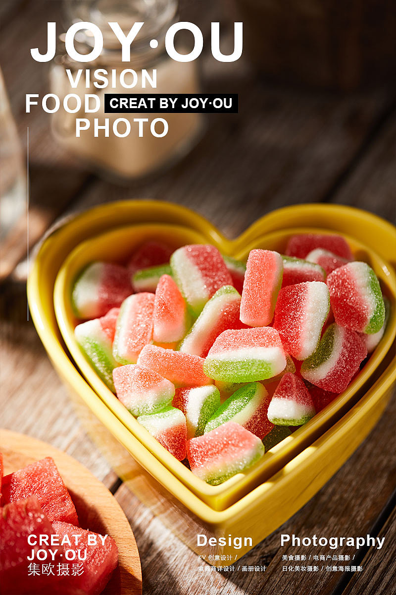 甜语恋人软糖 x JOY·OU 🔥