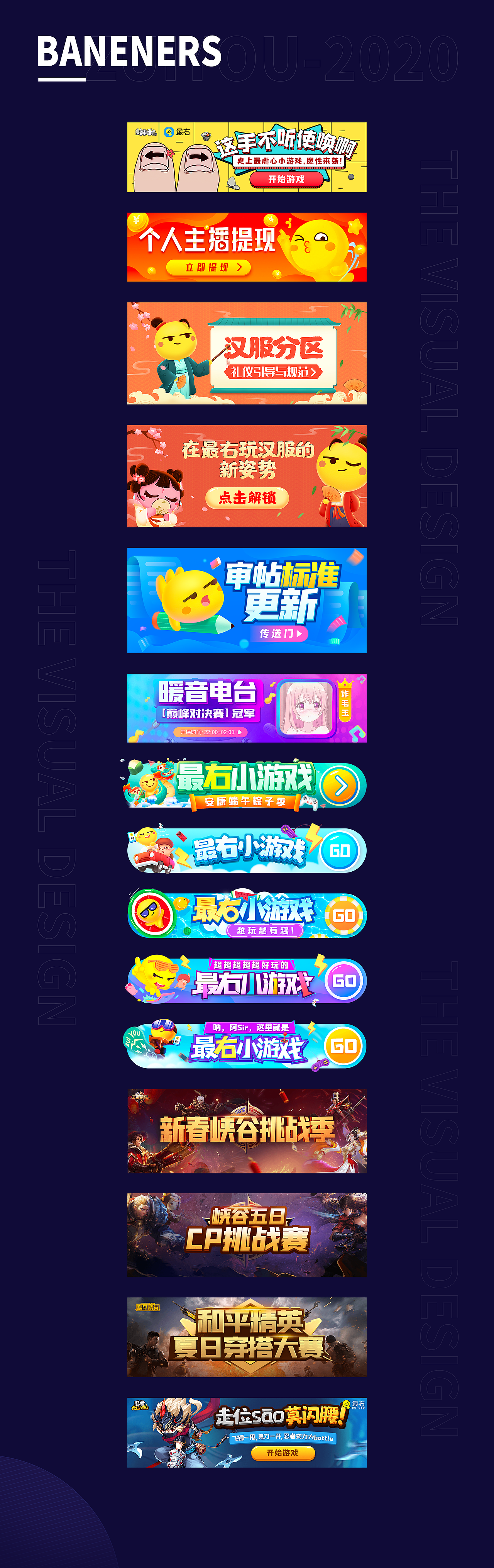 最右 | 视觉设计工作合集(图ZMjQ0MDU5NTcy) - 其他UI - 站酷设计师DOUSA原创素材 - 站酷ZCOOL