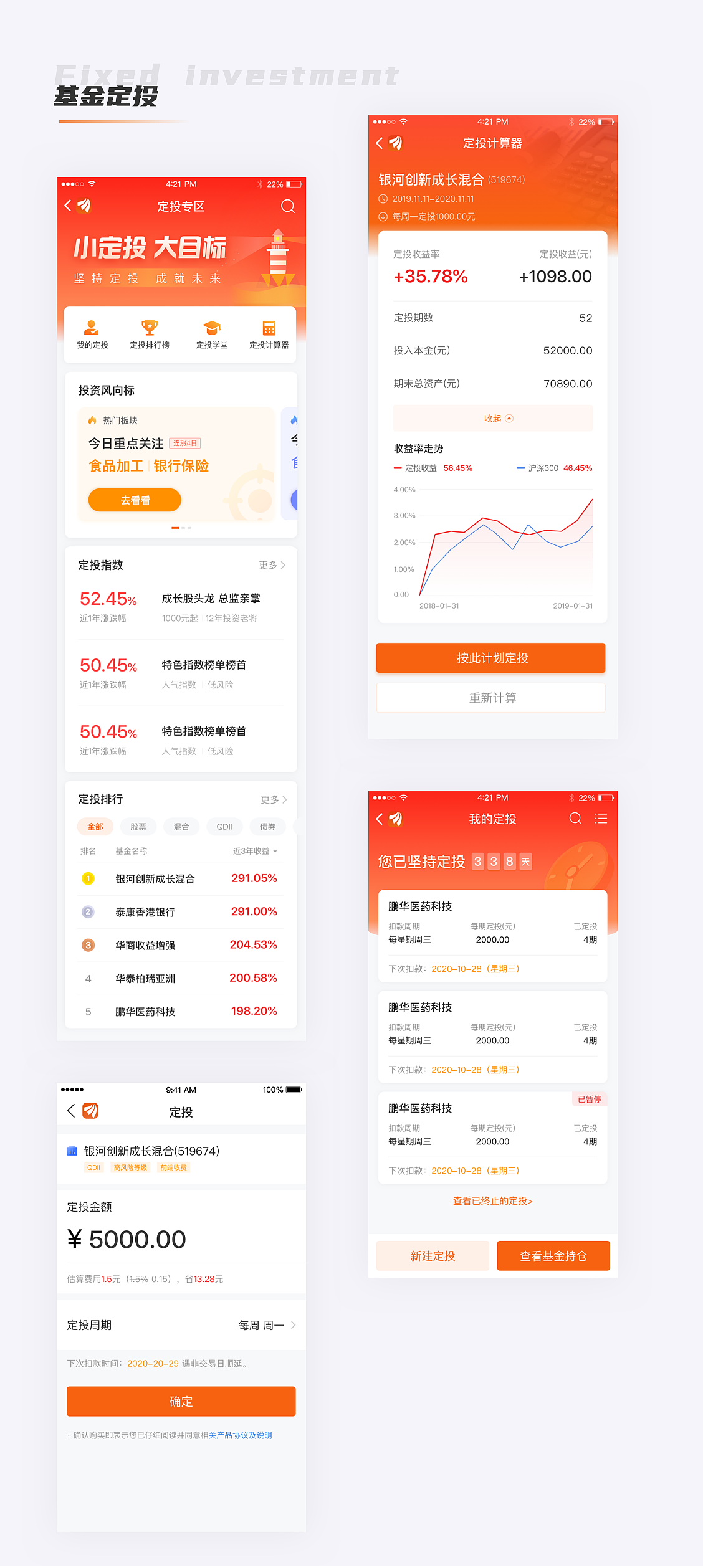 作品整理（图ZMjQ2MTU4NjQw） - APP界面 - 站酷设计师UI郭栓成原创素材 - 站酷ZCOOL