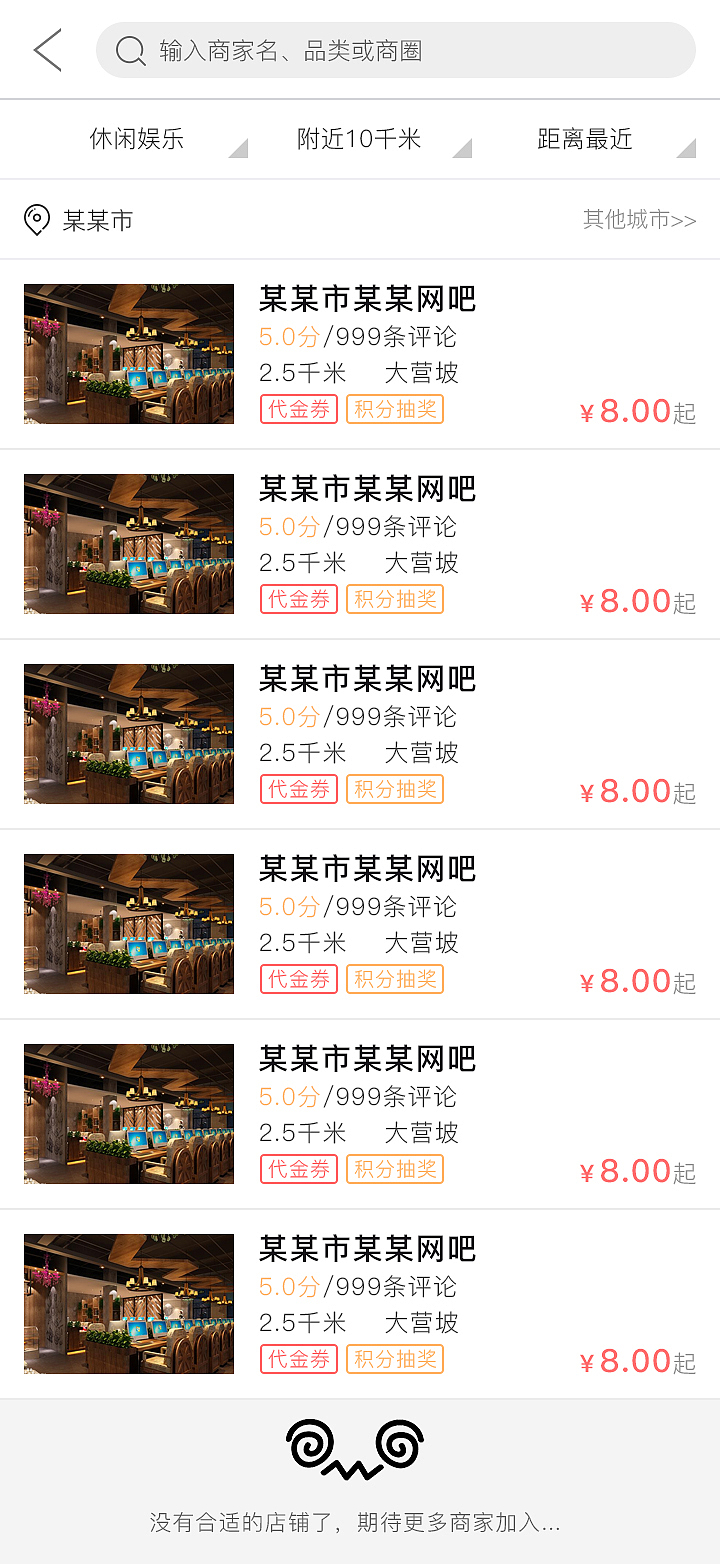 ----------------分割线----------------