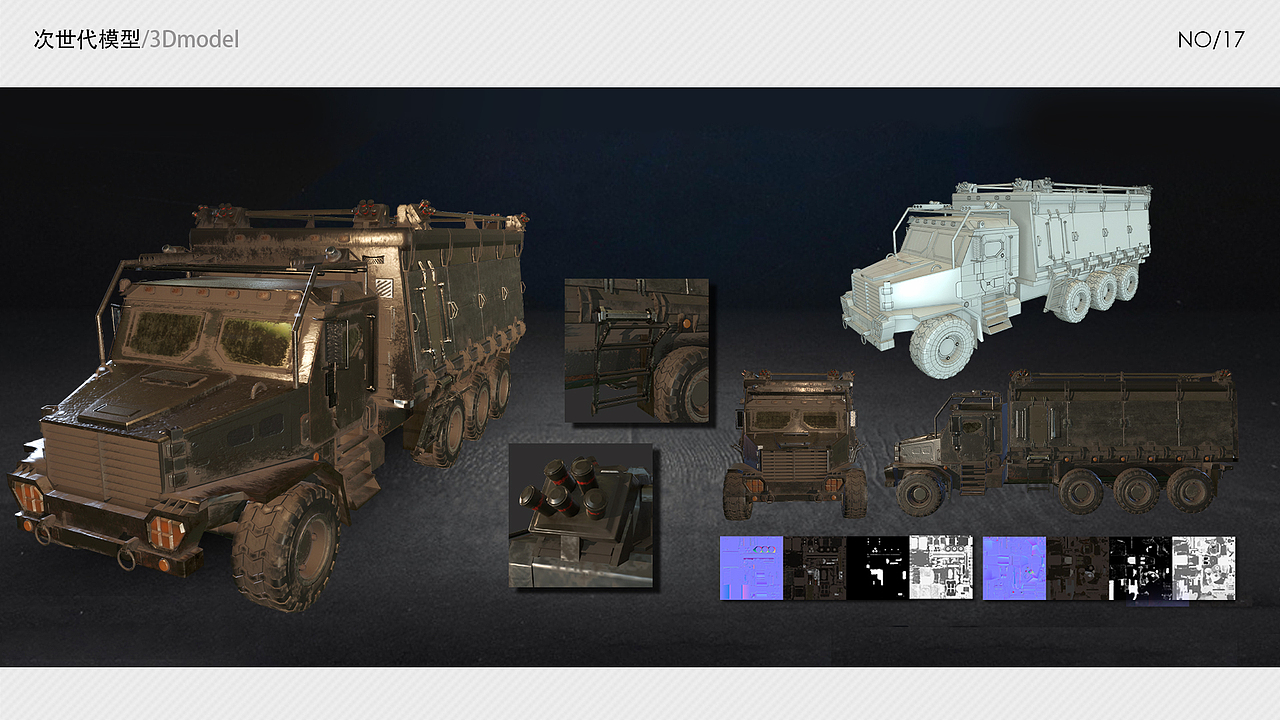 次世代模型（图ZMTg0NTYxNTUy） - 机械/交通 - 站酷设计师cesar哲原创素材 - 站酷ZCOOL