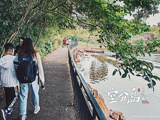 登陆『空分岛』