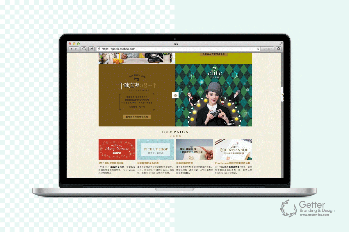 Poolihouse 女装假领品牌设计