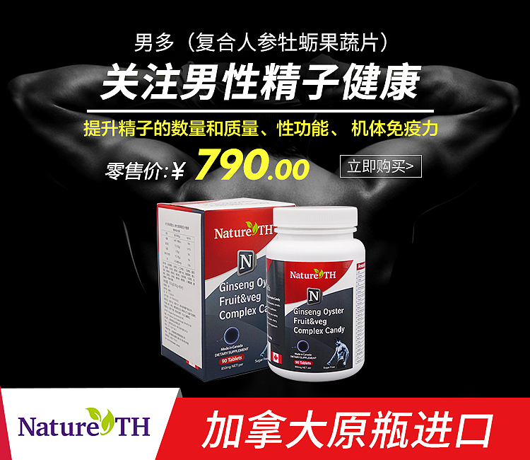 海报（图ZMTA2MDYzNDM2） - 电商 - 站酷设计师我爱番茄炒蛋原创素材 - 站酷ZCOOL