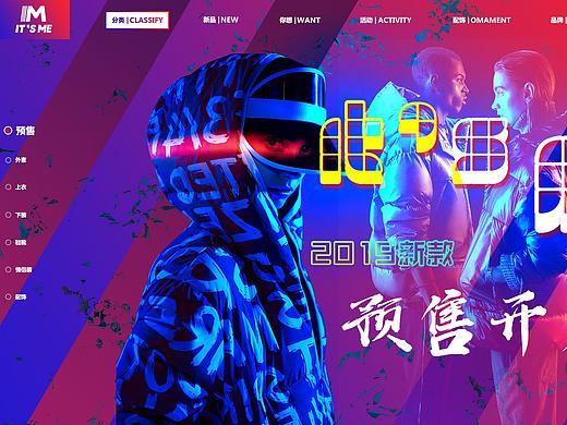 it‘sme 项目合作  网页