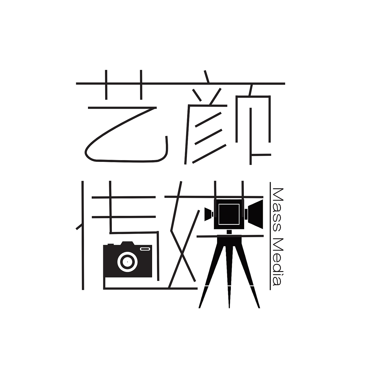 分享闽渔鲜logo重新设计闽渔鲜信息科技公司logo设计标签传媒字体设计