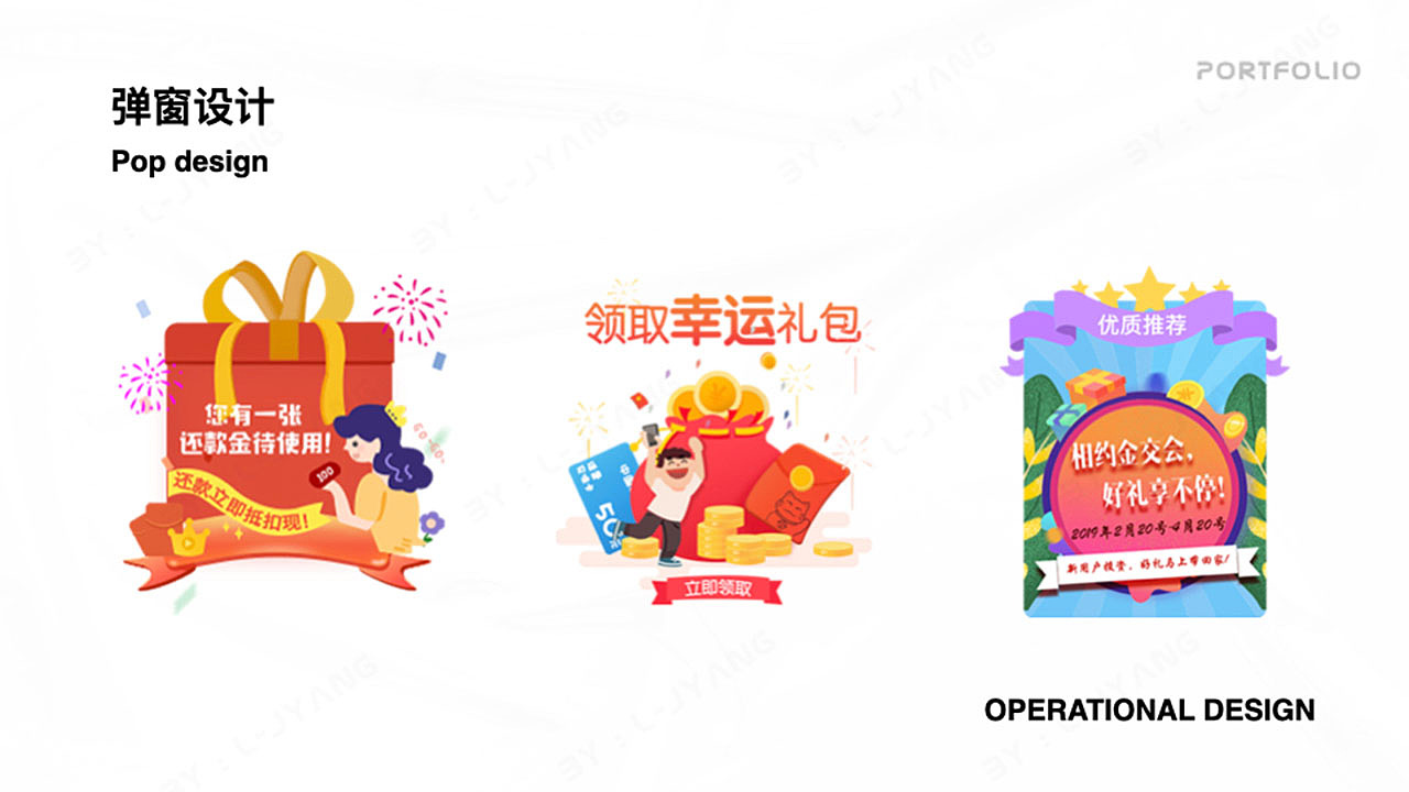 UI 作品集（图ZMjQ0MTA2NTEy） - APP界面 - 站酷设计师李李在努力原创素材 - 站酷ZCOOL