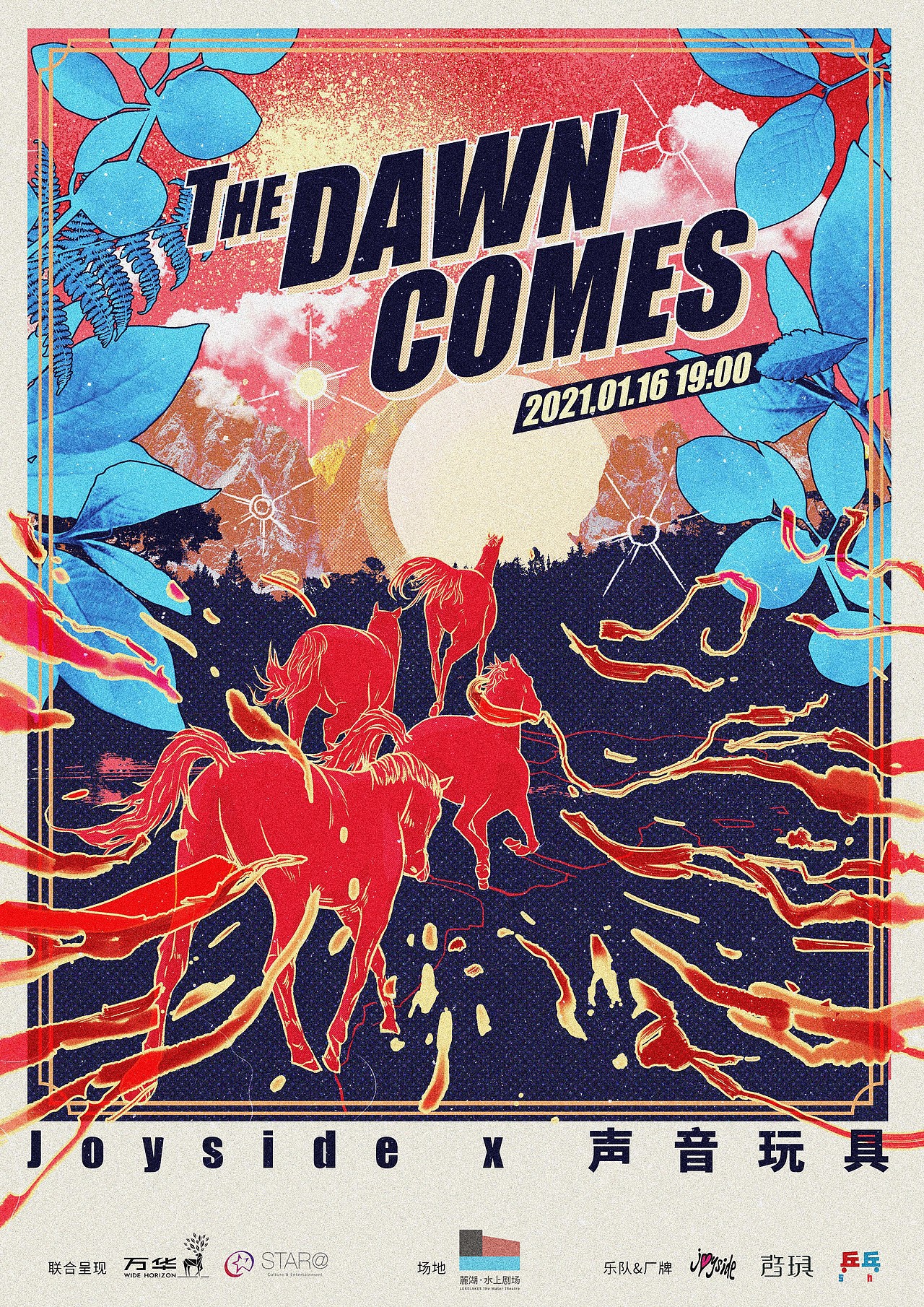 Gig Posters（图ZMjU1NTM4Mzg4） - 商业插画 - 站酷设计师hanxiao_yabuki原创素材 - 站酷ZCOOL