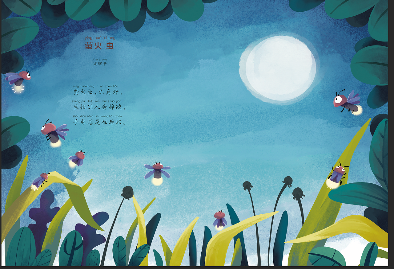 童谣儿歌|插画|儿童插画|梦谣_原创作品-站酷zcool