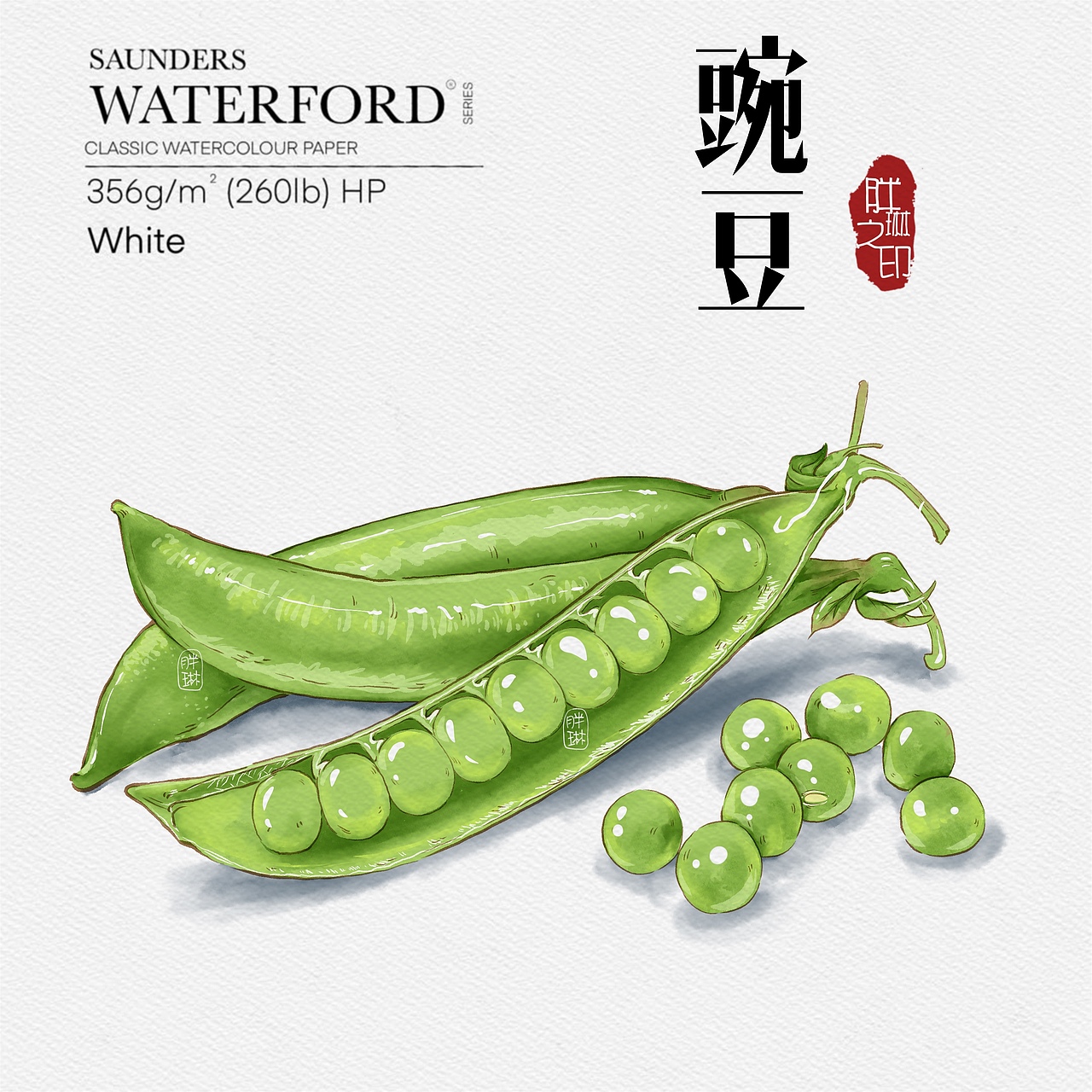 水彩蔬菜類插畫（圖ZMjcxNzMxNDIw） - 藝術(shù)插畫 - 站酷設(shè)計師胖琳PANGLIN原創(chuàng)素材 - 站酷ZCOOL