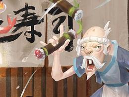 疯狂寿司