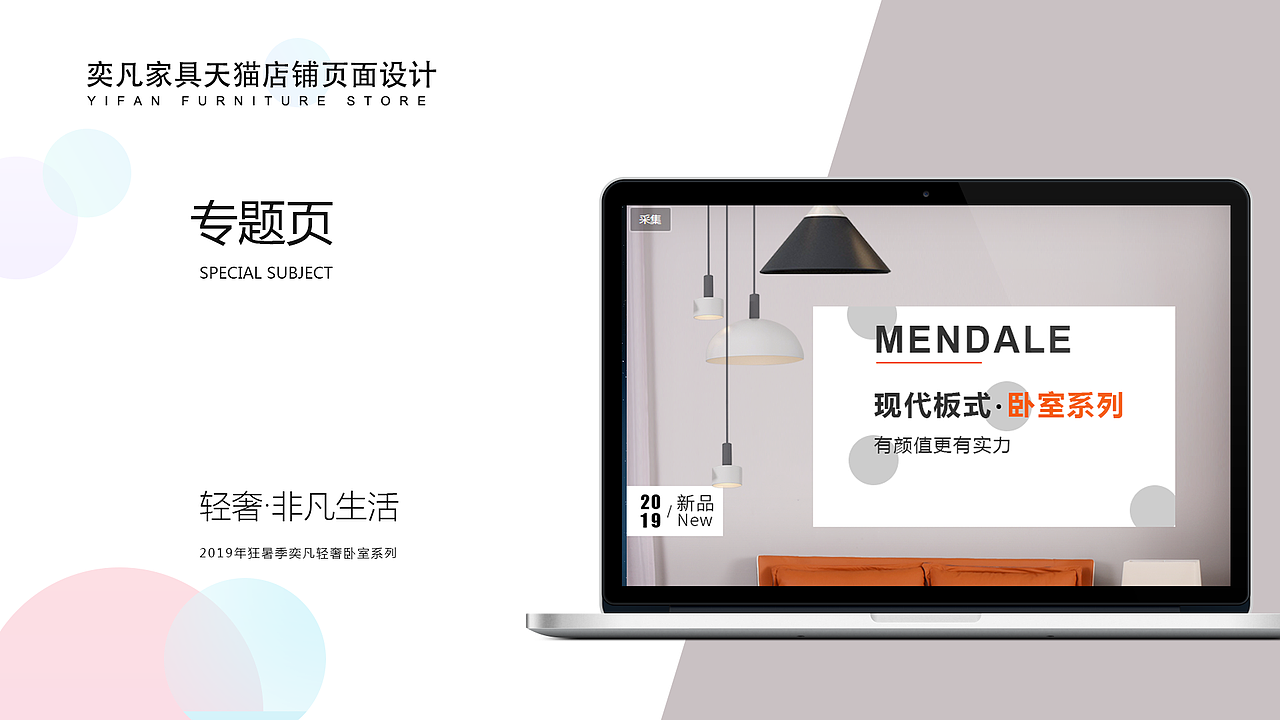 关于初出茅庐的我的作品集