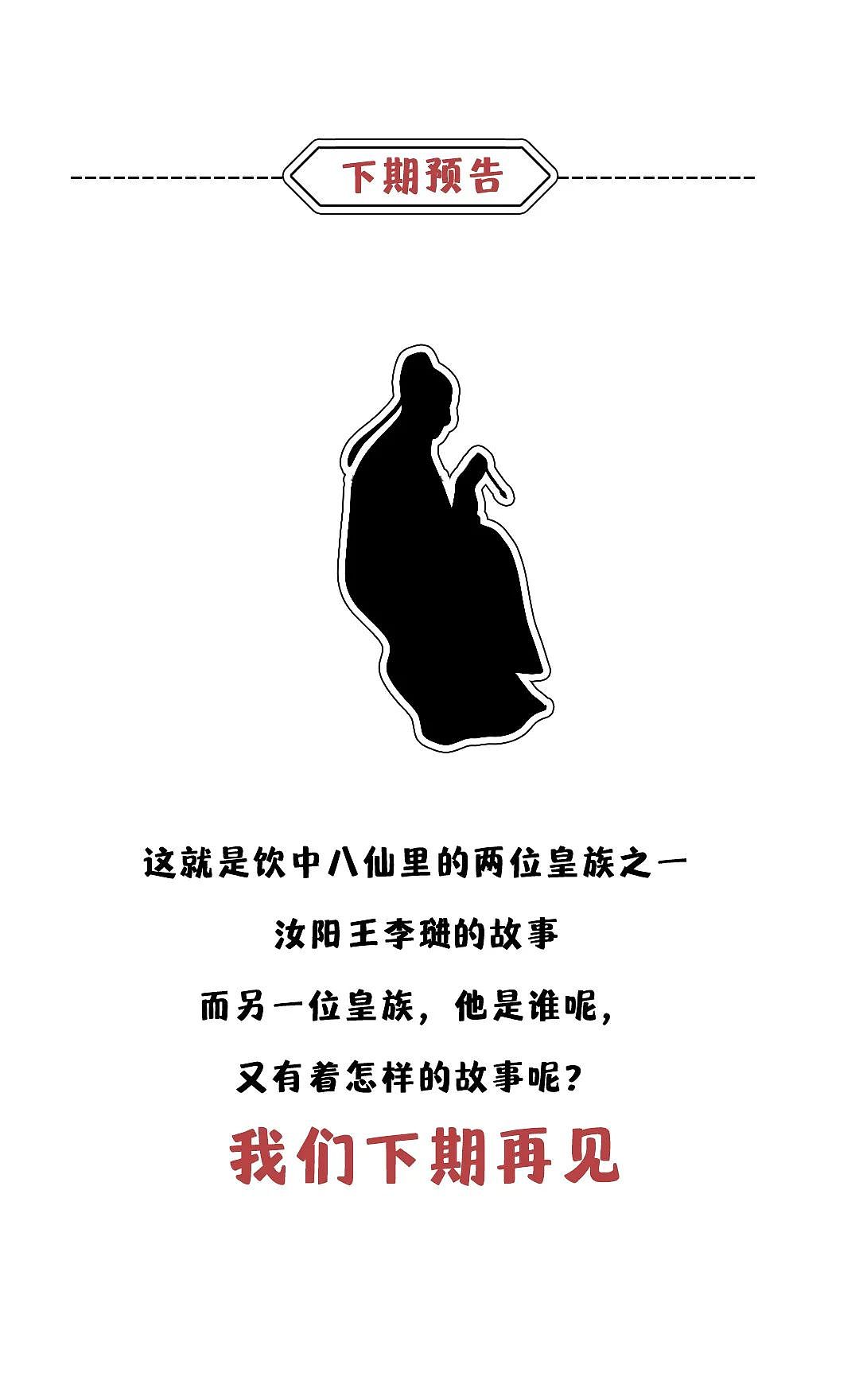 手绘插画茅台.赖茅|不赖研酒所一壶美酒醉盛唐—李琎篇（图ZMjgwMDIyOTcy） - 商业插画 - 站酷设计师老炮设计原创素材 - 站酷ZCOOL