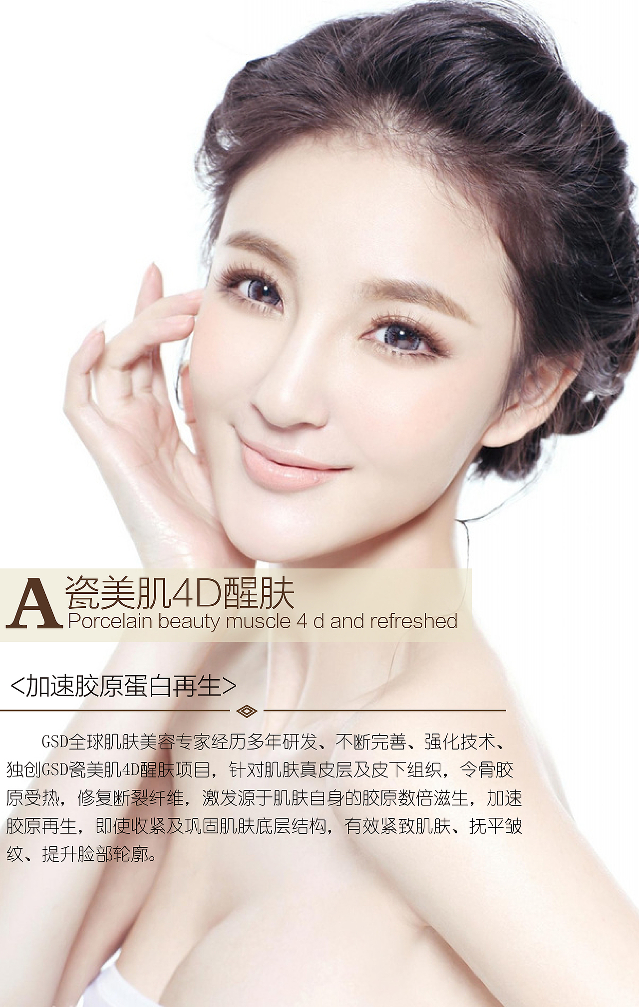 整形微信电子画册（二）（图ZMzI3NDgwMTY=） - 图案 - 站酷设计师yanle1314原创素材 - 站酷ZCOOL