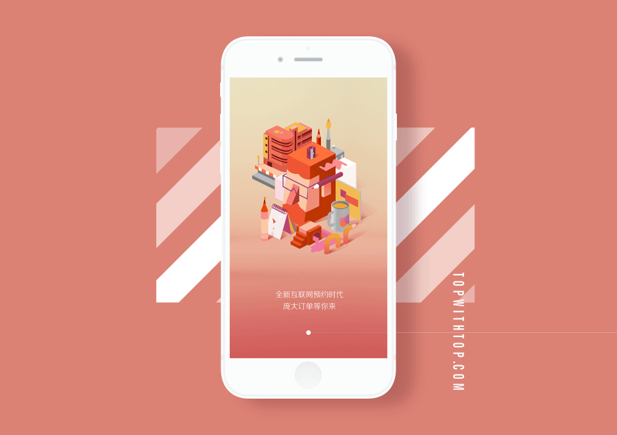 特微特APP1.0（图ZNDk5MDk2NDg=） - APP界面 - 站酷设计师无名哲原创素材 - 站酷ZCOOL