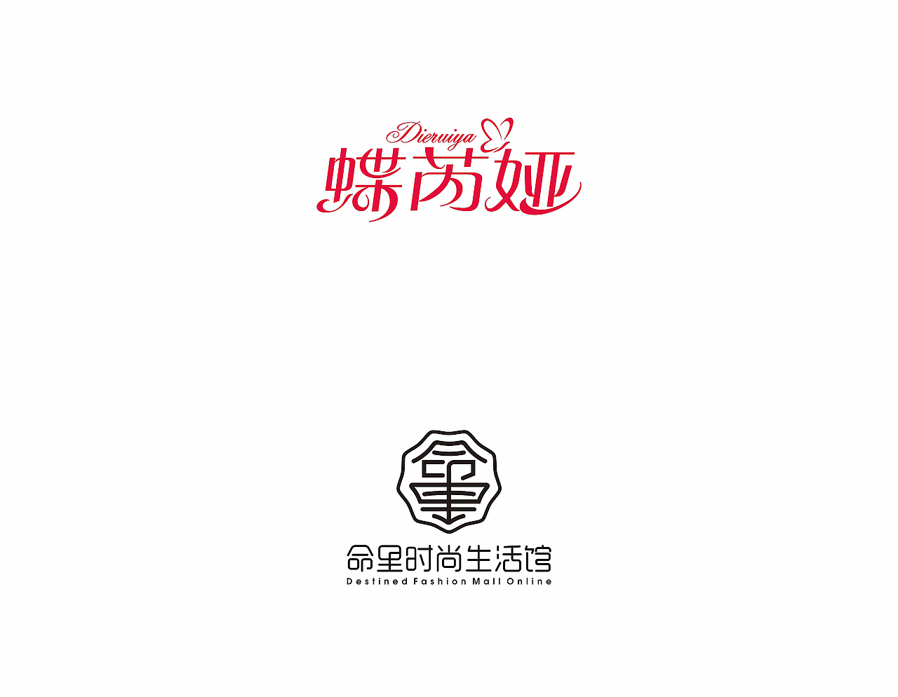 2015-2016年标志、字体作品合集-苏椿伟