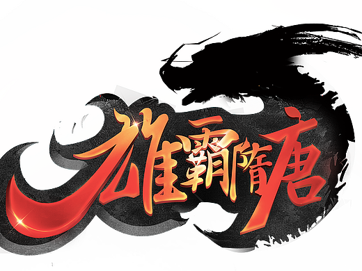 游戏LOGO