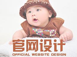 官網