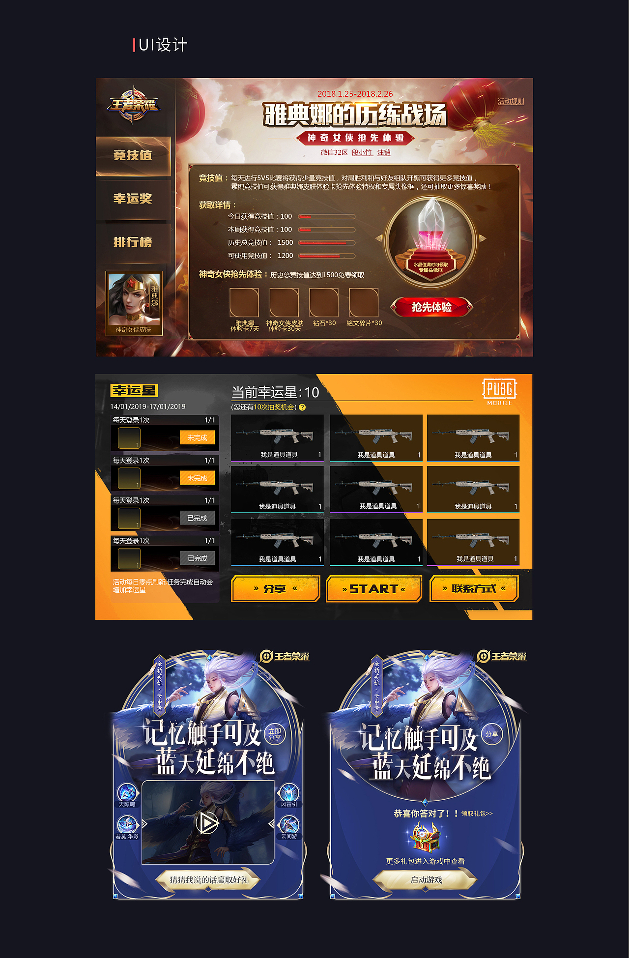 个人作品（图ZMTU5MzcwMjU2） - 其他 - 站酷设计师画GUE原创素材 - 站酷ZCOOL
