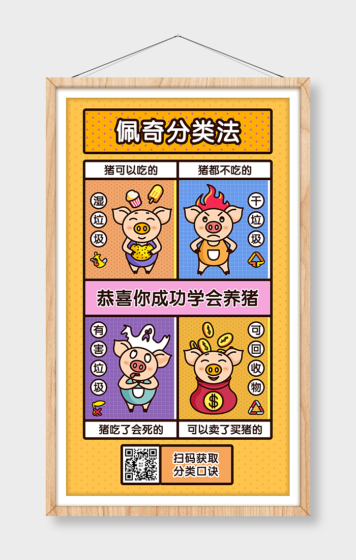 新媒体设计 - 已授权稿定设计（图ZMTc0NzYwODQ0） - 海报 - 站酷设计师芝芝绿妍原创素材 - 站酷ZCOOL