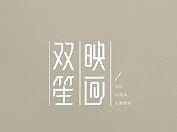 尊荣区（个人主页-ZNDAwMzc2Njg=） - 人像摄影 - 站酷设计师双笙映画古风摄影原创素材 - 站酷ZCOOL