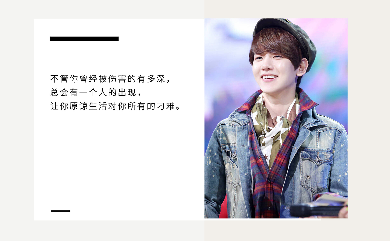 【明信片】来一波爱豆明信片 exo边伯贤【一期】