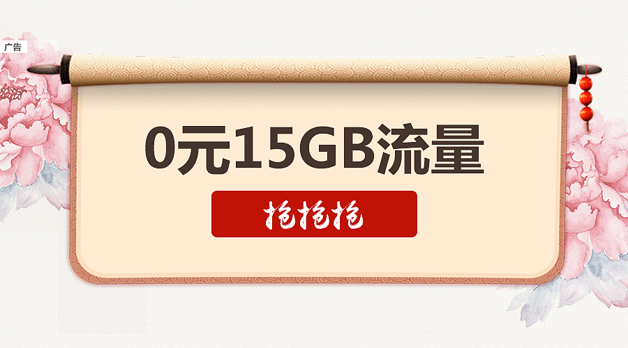 2018年9月海报（图ZMjI1MzY1NTYw） - 运营设计 - 站酷设计师plwsdyt原创素材 - 站酷ZCOOL