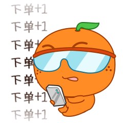 小橙心表情包1.0（图ZMjQ0OTg2MjQ4） - 网络表情 - 站酷设计师优居设计部原创素材 - 站酷ZCOOL