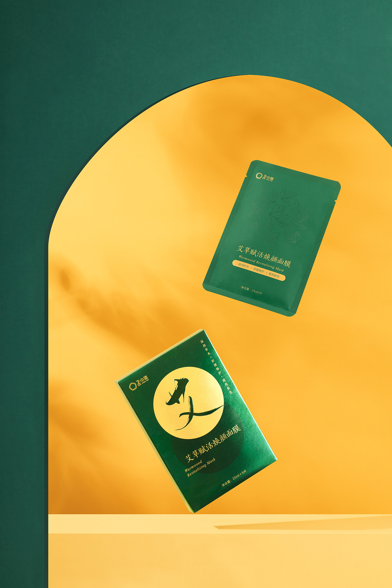 产品摄影｜【商业拍摄】卫小沐✖️Double.H 面膜拍摄（图ZMjUzODg0ODUy） - 产品摄影 - 站酷设计师DoubleH视觉原创素材 - 站酷ZCOOL