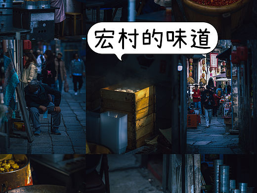 宏村日常：下午市井的乡村味道