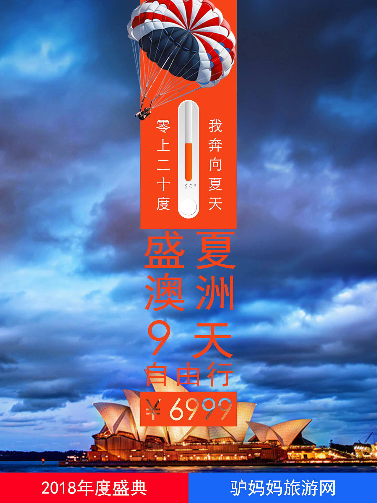 课上临摹作品,自主配色