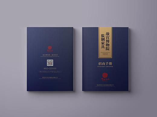 滑氏红木招商手册