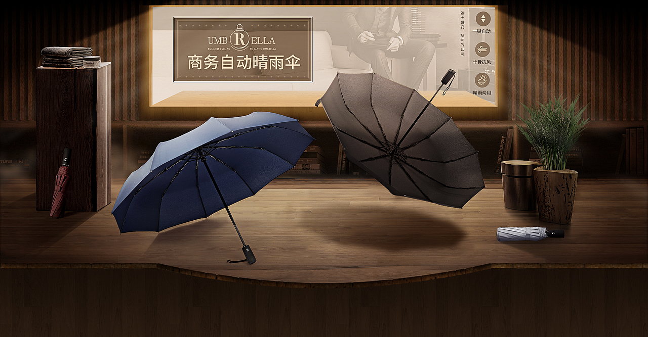 雨伞详情合集（图ZMTQ4MzM4ODMy） - 电商 - 站酷设计师小步点20102原创素材 - 站酷ZCOOL