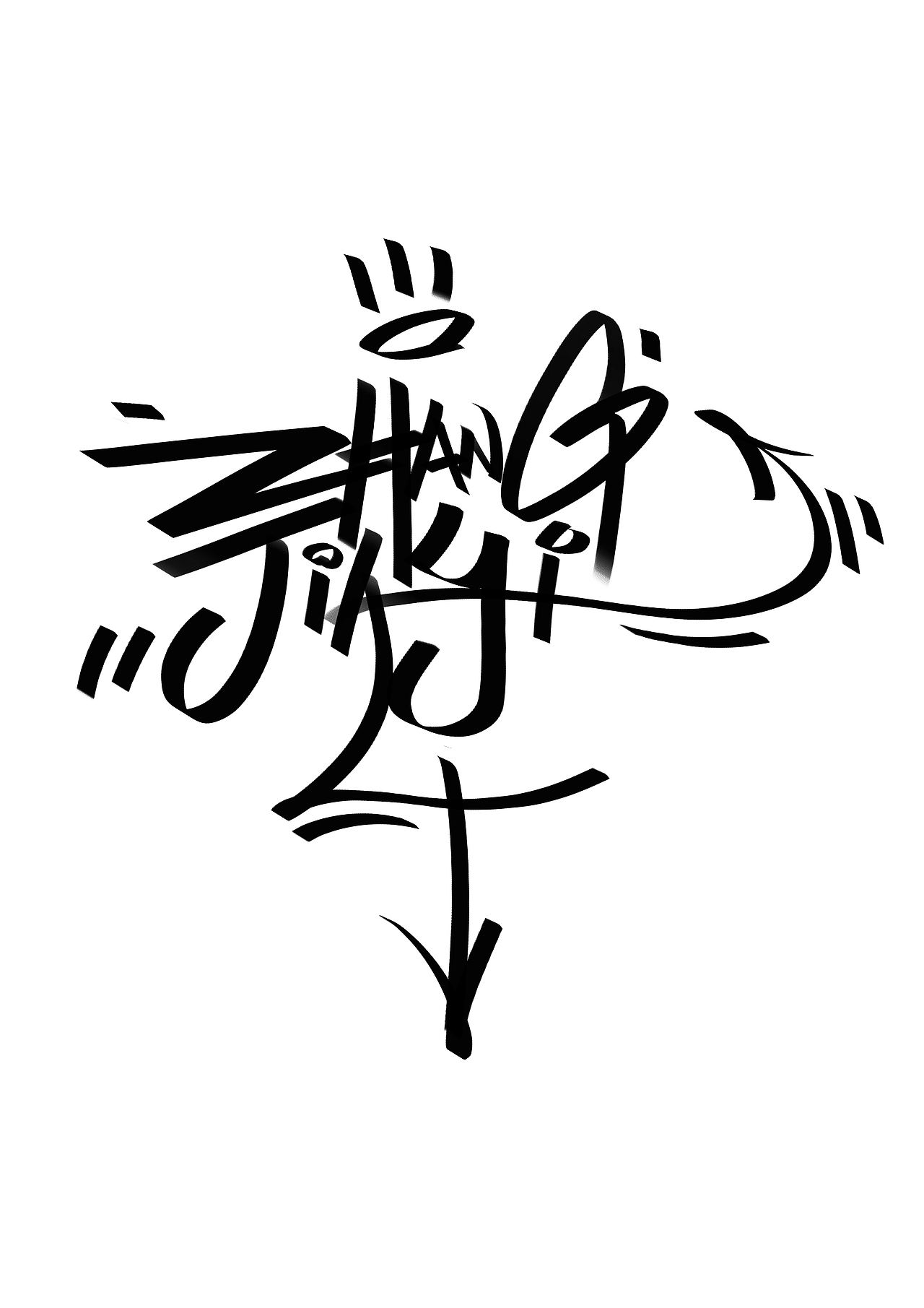 女孩（图ZMjE3NjQyNTQ4） - 创作习作 - 站酷设计师张佳藝丨搏藍天原创素材 - 站酷ZCOOL