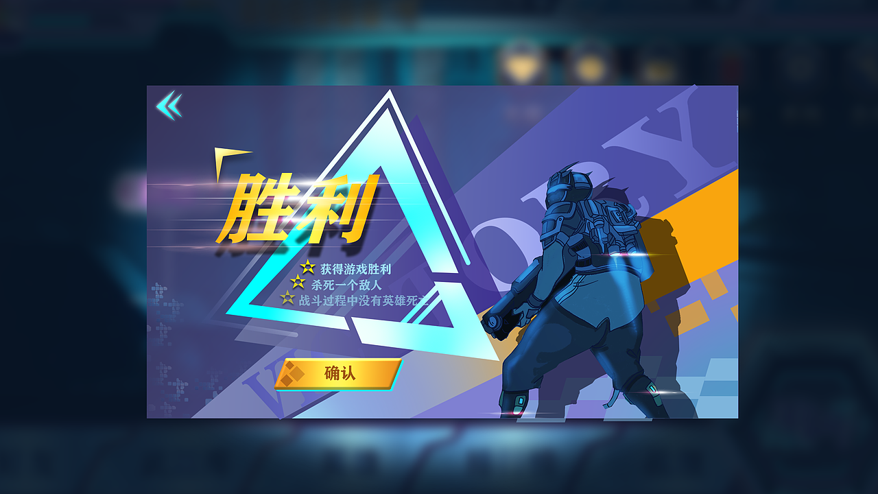 游戏ui界面设计练习（图ZMjM4MDc3OTQw） - 游戏UI - 站酷设计师jadesion原创素材 - 站酷ZCOOL