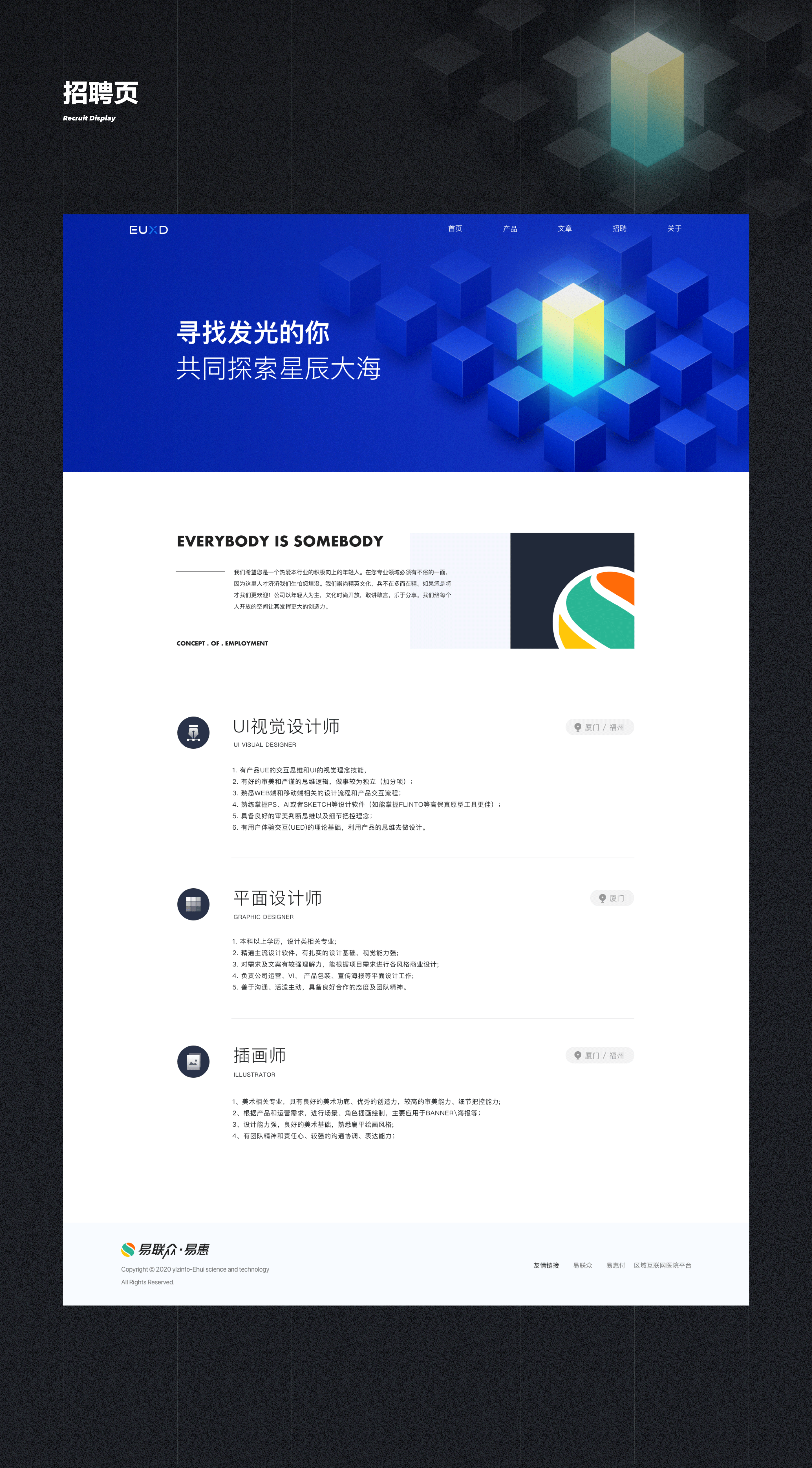 EUXD官网+移动端项目总结（图ZMjQ4OTMxNDEy） - APP界面 - 站酷设计师Rehab原创素材 - 站酷ZCOOL