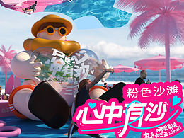 主题设计（字体）