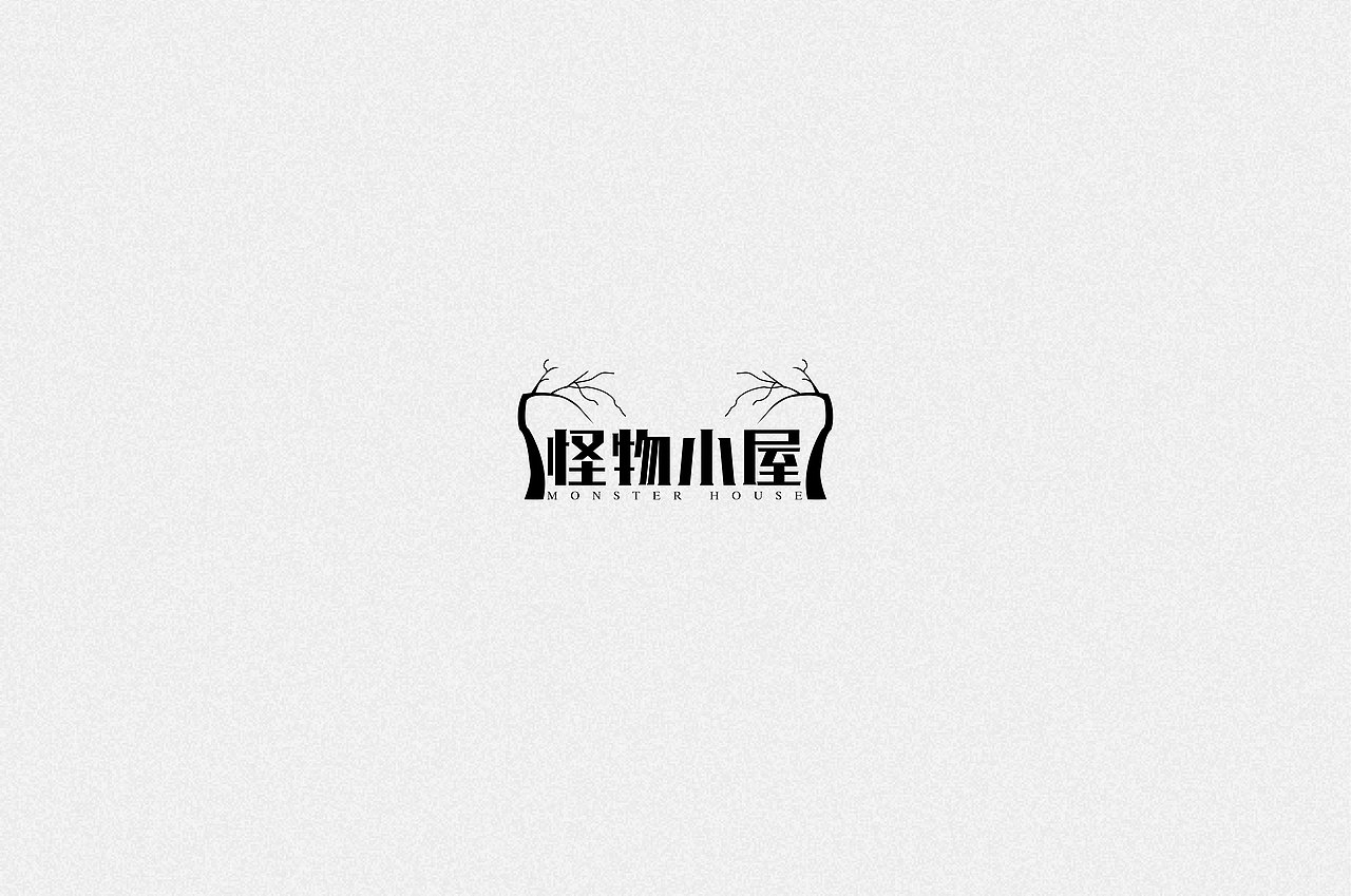 字体设计（图ZOTYzODkwNDQ=） - 字体/字形 - 站酷设计师时钟滴滴答原创素材 - 站酷ZCOOL