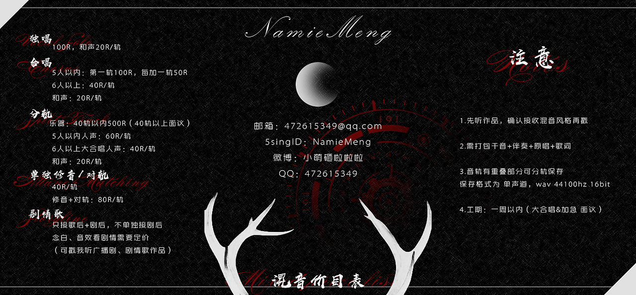 宣图/排版（图ZMTI4NTU4NzYw） - 海报 - 站酷设计师懒笺者原创素材 - 站酷ZCOOL