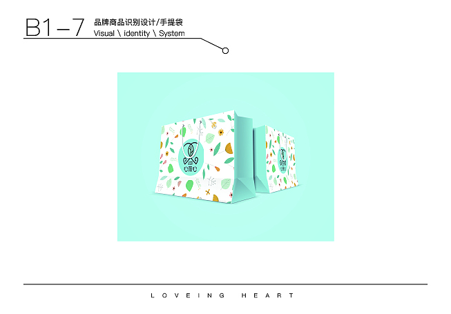 VI设计（图ZMTc3NjA4ODIw） - 品牌 - 站酷设计师一匹病马原创素材 - 站酷ZCOOL