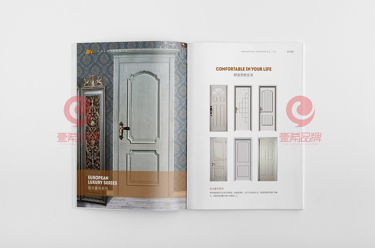 一希品牌设计--木门衣柜公司画册宣传册设计（图ZMjA3ODI3NjI0） - 书籍/画册 - 站酷设计师一希品牌设计原创素材 - 站酷ZCOOL