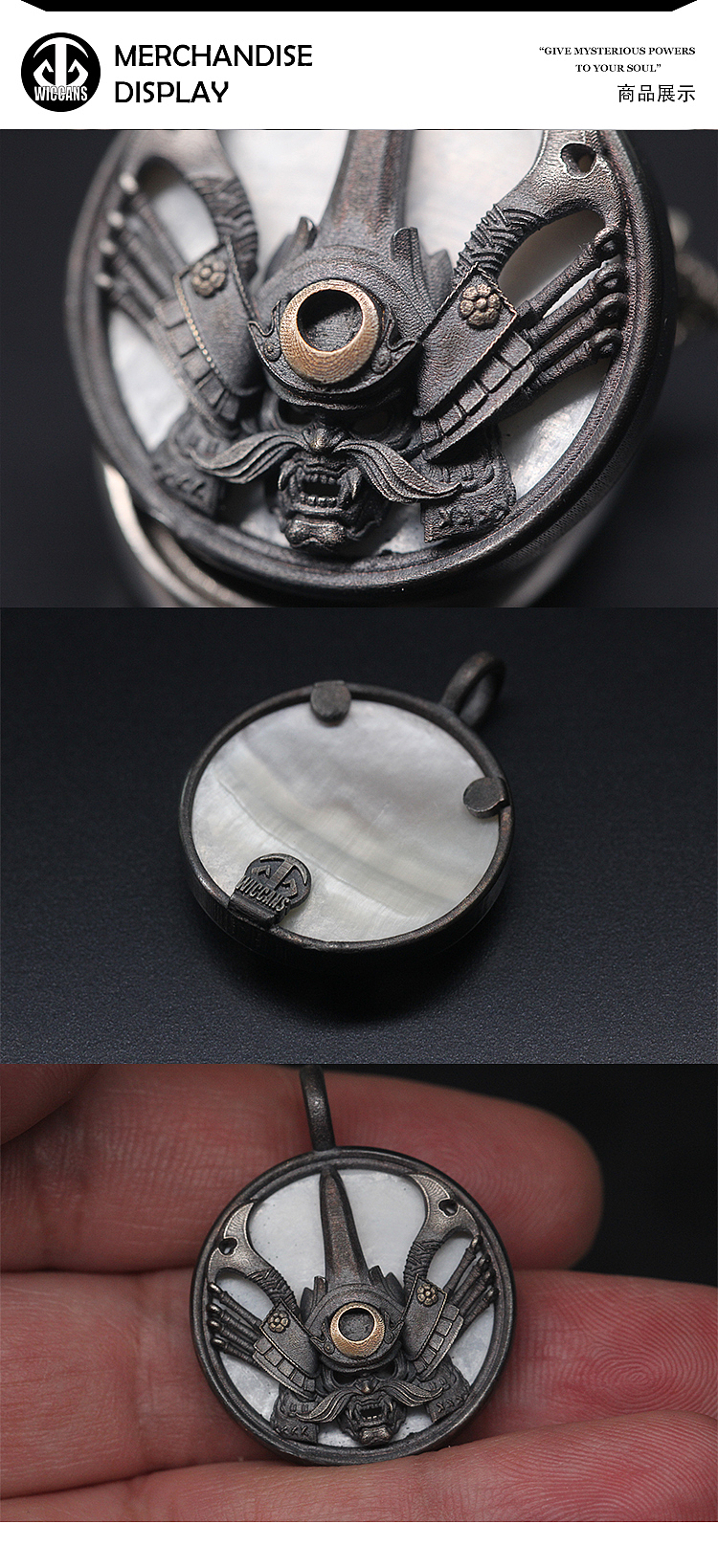 WICCANS巫羿原创设计——武士将领吊坠