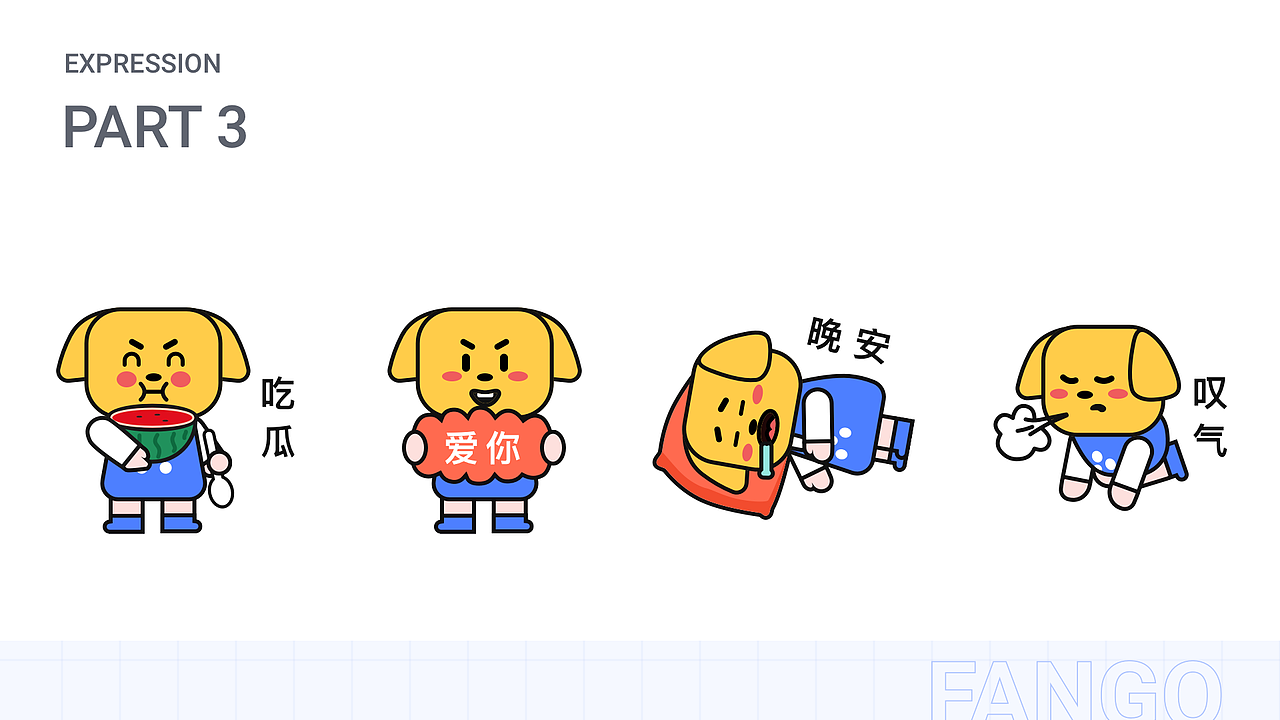 IP形象表情包设计—FANGO（图ZMjcwMzY0NDM2） - IP形象 - 站酷设计师Zzzhw原创素材 - 站酷ZCOOL