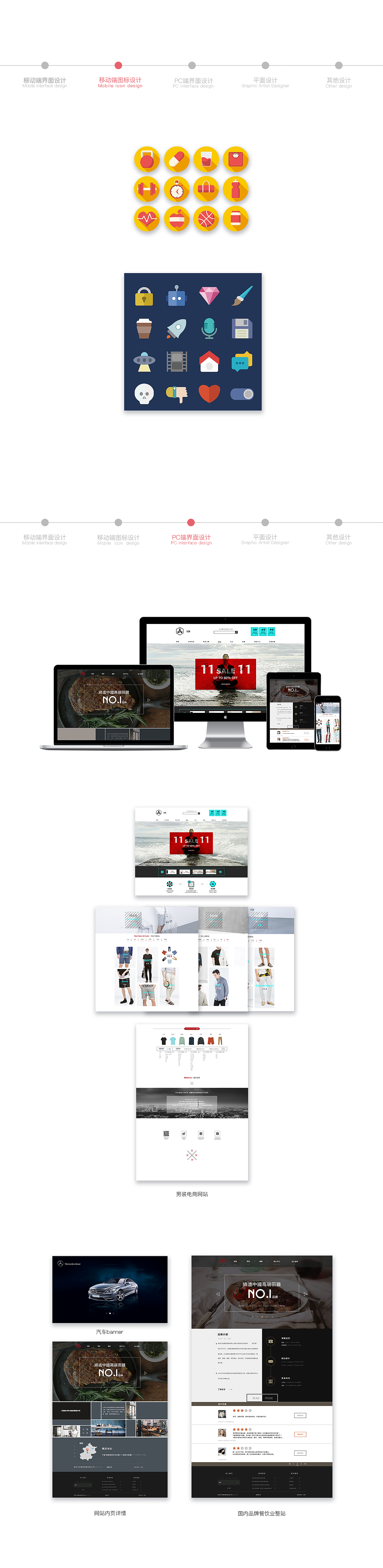 Personal Design Portfolio 作品集（图ZNzIzNDU3ODQ=） - APP界面 - 站酷设计师Kay_ang原创素材 - 站酷ZCOOL