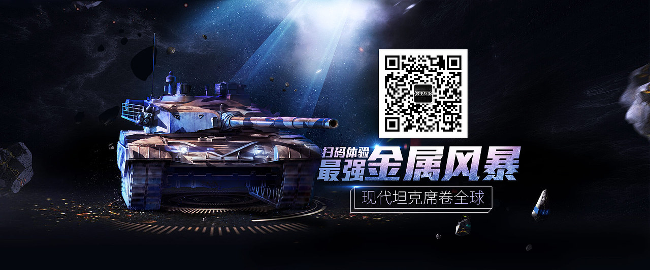 作品集--广告图（图ZMTA5MTYwNDA0） - 游戏/娱乐 - 站酷设计师傑remy原创素材 - 站酷ZCOOL