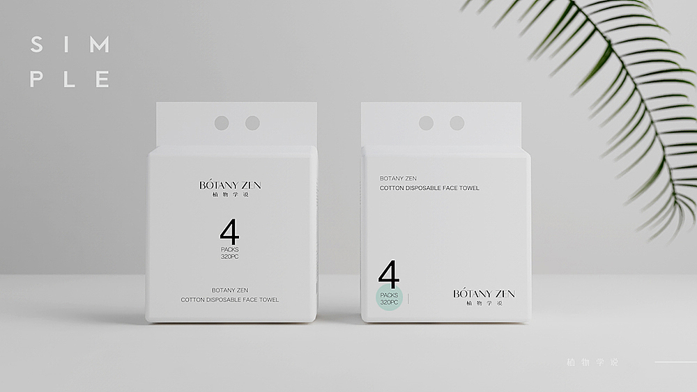 BOTANY ZEN 植物学说（图ZMTQxMTQzMjY4） - 包装 - 站酷设计师你好大海品牌设计原创素材 - 站酷ZCOOL
