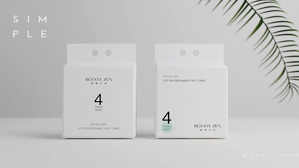 化妆品包装案例