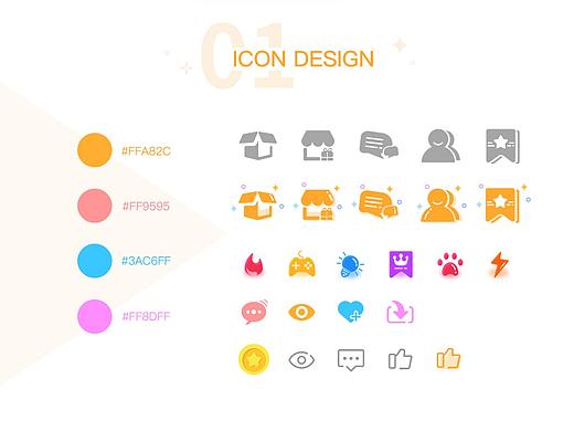 游戲盒子UI界面設(shè)計(jì)（個(gè)人主頁-ZNDQ3MDU0NjQ=） - APP界面 - 站酷設(shè)計(jì)師張小酥sue原創(chuàng)素材 - 站酷ZCOOL